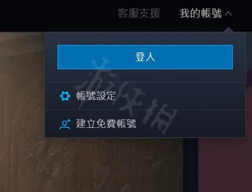 《暗黑破坏神不朽》台服上线了吗 台服官网下载地址分享