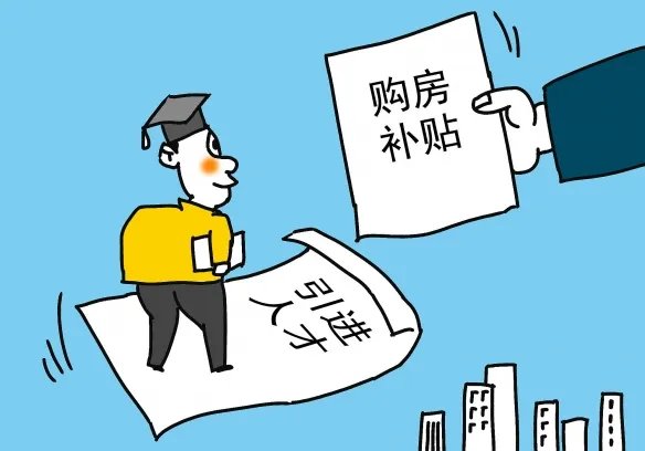 南京非全日制研究生申请租房补贴遭歧视 申请被驳回