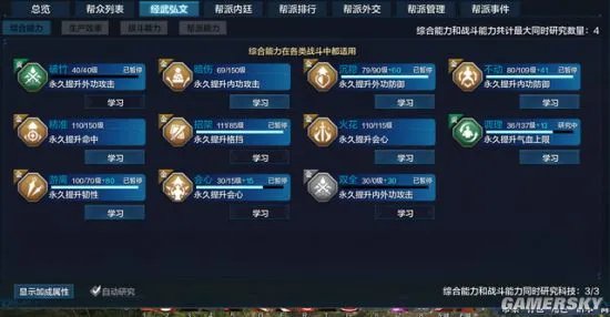 《天涯明月刀》OL神刀职业新手攻略