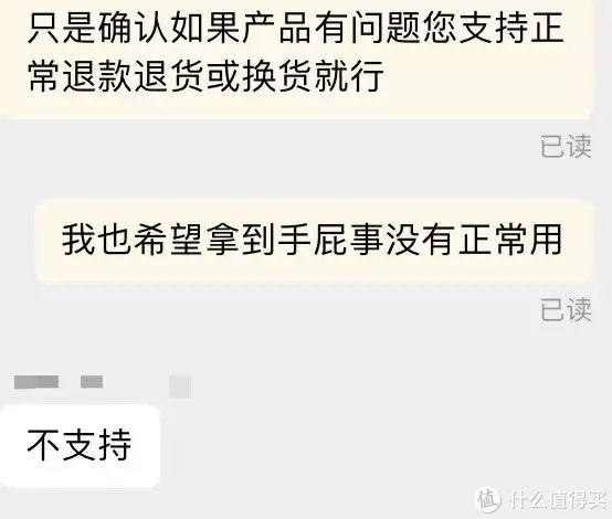 小爱听了想打人｜米家智能后视镜维修改造记（精神内耗了一个月）
