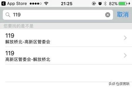 如何实时查看济南公交的公交车位置？