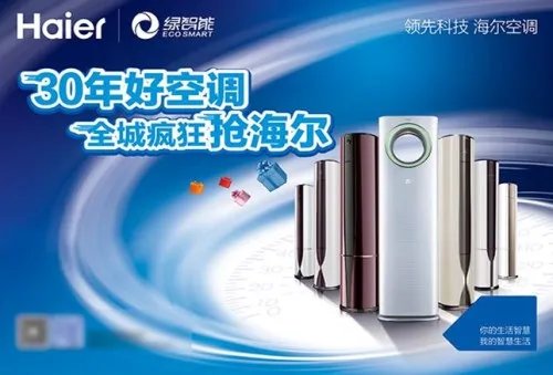 空调品牌大全 2017热门的空调品牌有哪些