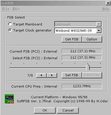 推荐一款cpu超频软件，电脑的