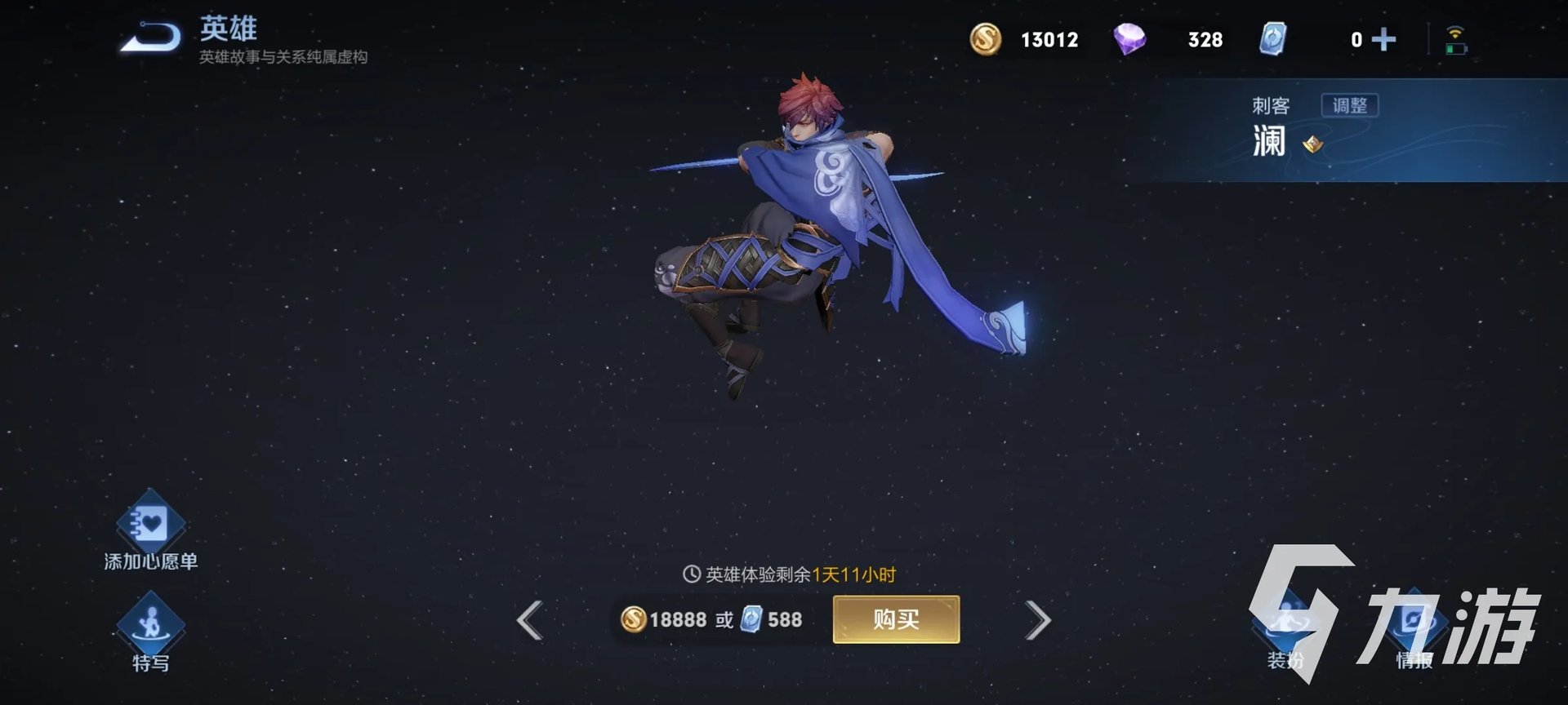 王者荣耀打野英雄排名2022 强力打野英雄推荐