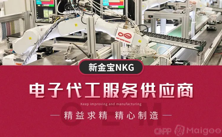 oem代工品牌大全 oem代工知名品牌名录【品牌库】