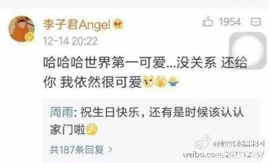 樊振东李子君微博“失联115天”，是吴敬平“棒打鸳鸯”成功？还是小胖一心冲奥运？