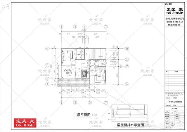 农村别墅有哪些不错的图纸？