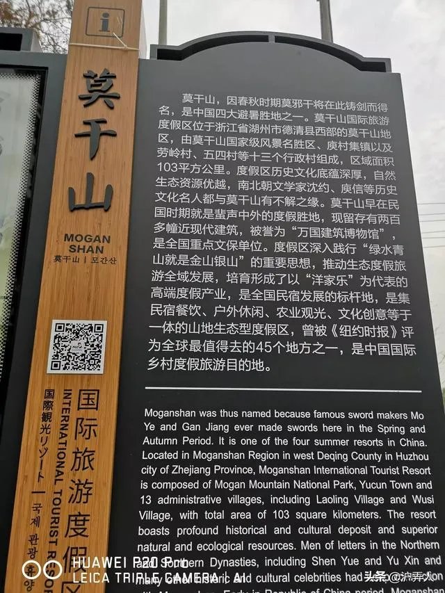 夏天去哪里旅游凉快？
