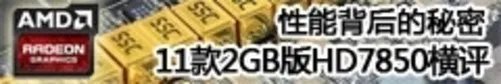 定期扫盲很重要 幼教版GPU-Z使用指南