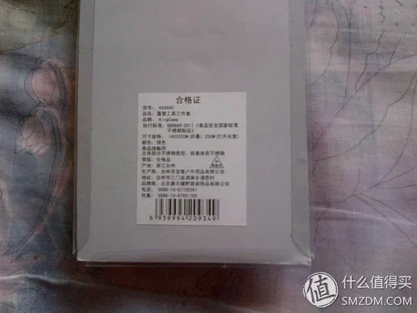 尼尔森家庭积分换礼