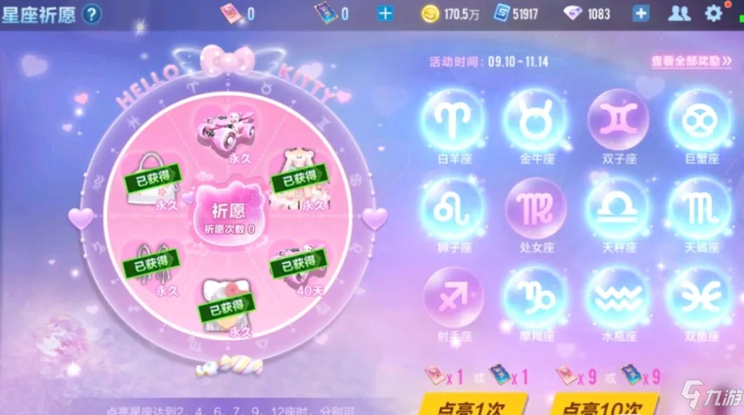 QQ飞车手游凯蒂雷诺价格