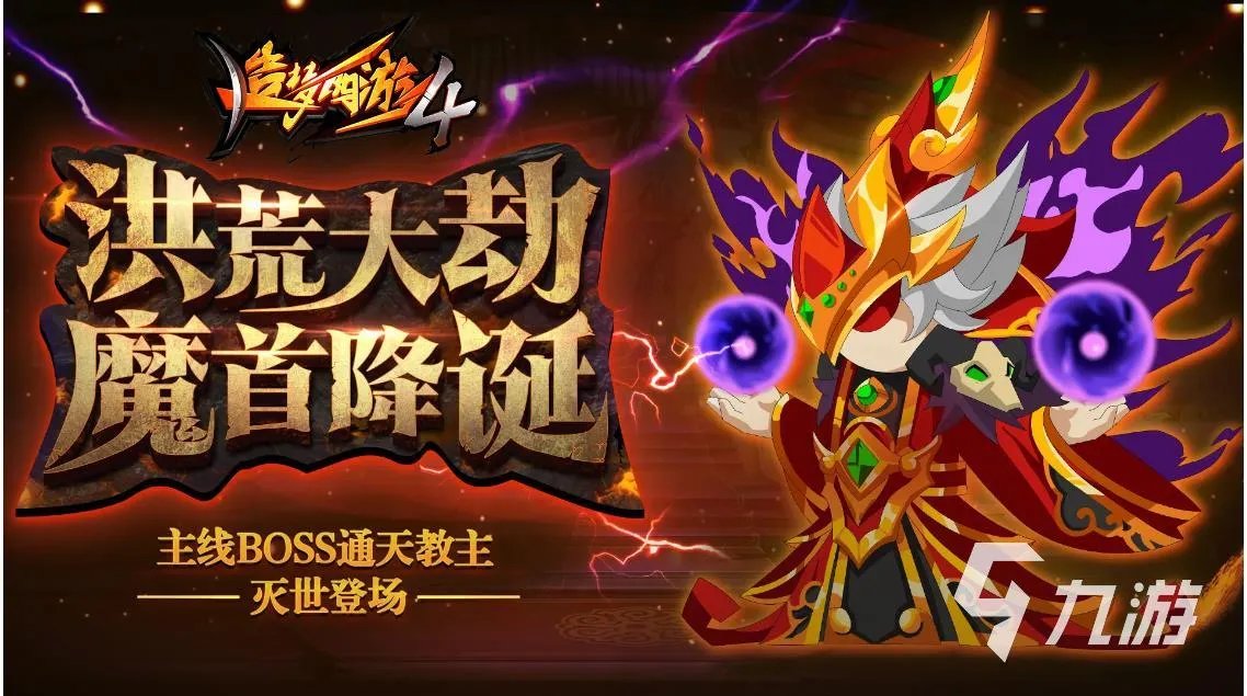 几年前的一款横版单机游戏叫什么 怀旧的单机横版单机游戏推荐2023