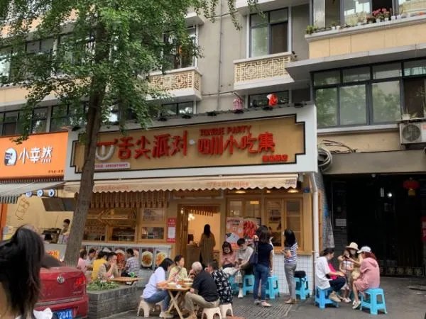 特色小吃加盟店怎么开?