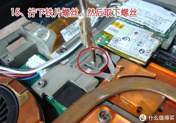 应朋友邀请 — ThinkPad T61 笔记本拆机教程