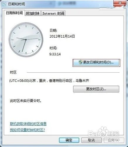 使命召唤9黑屏的原因及解决方法大汇总