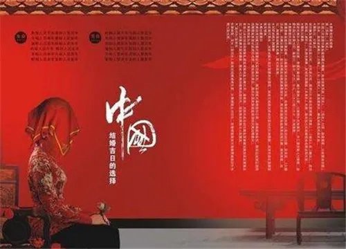 结婚吉日免费测算方法  免费测算结婚吉日的方法