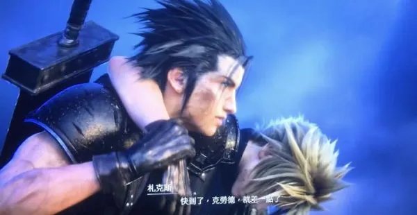 《最终幻想7重制版》剧情故事分析
