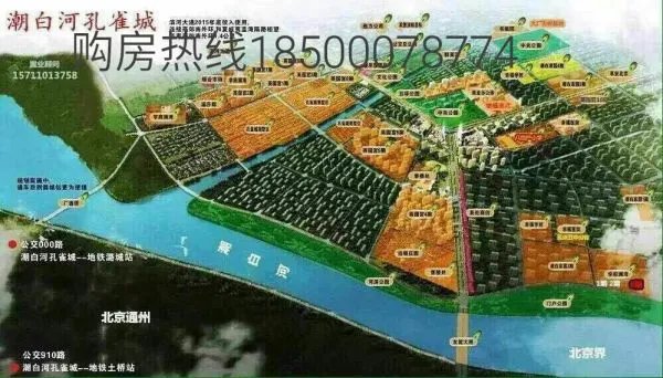 河北省三河市贴吧新闻