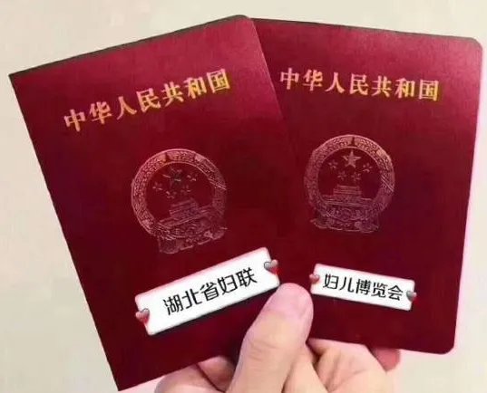 官宣是什么意思呀？？？