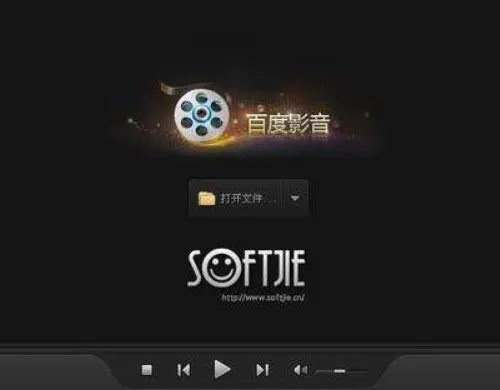 电影播放器哪个最好用