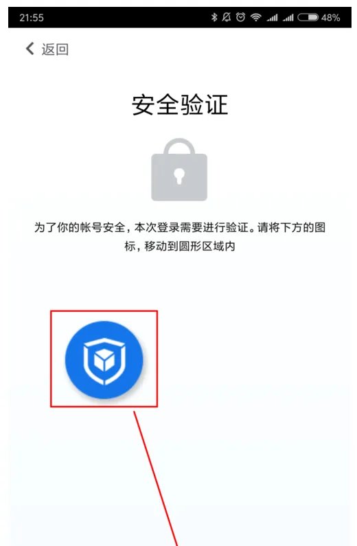 现场取票是什么意思