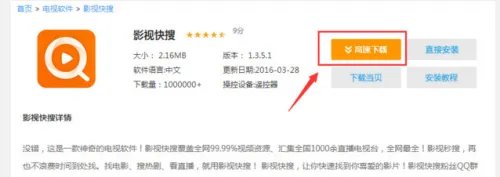 旋风十一人电视剧全集什么时候播？怎么看直播？
