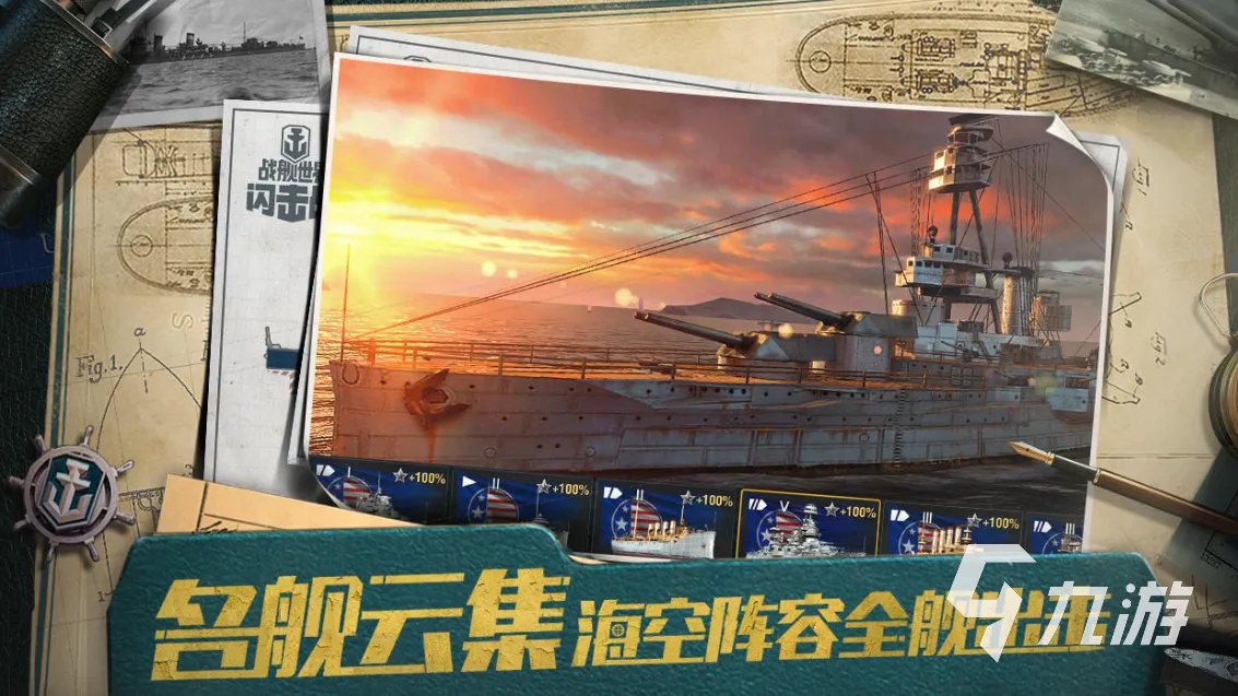 大型军事战争单机游戏手游哪个好玩2021 大型军事战争游戏排行前十