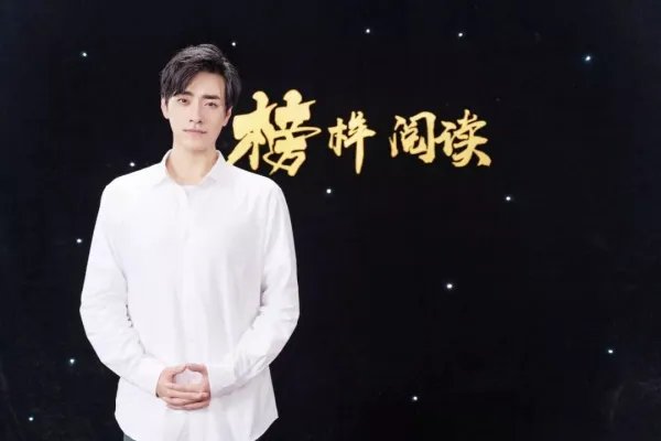 郑云龙前工作单位发声明