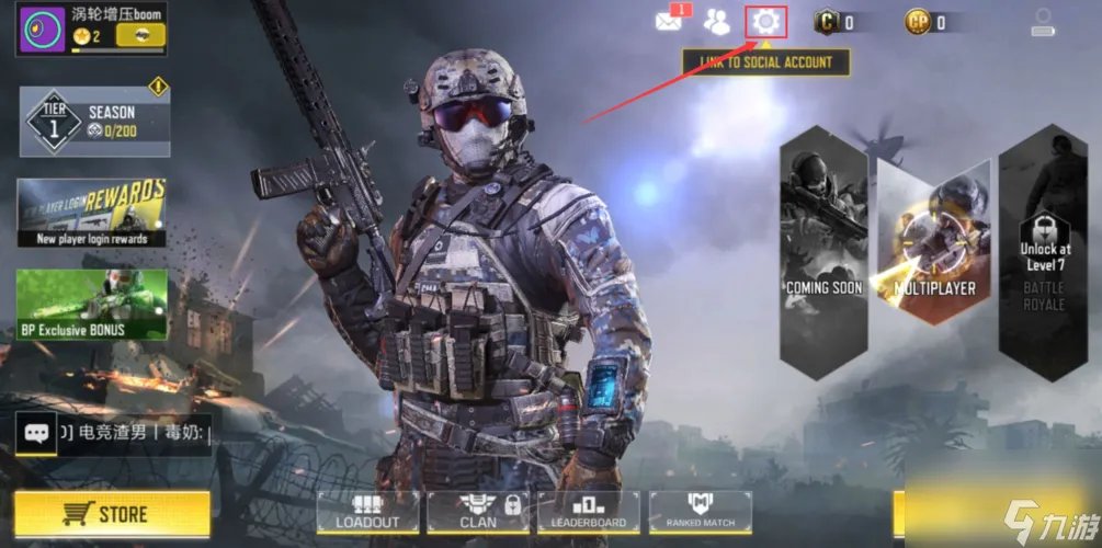 使命召唤手游s6赛季排位奖励介绍 揭秘s6赛季排位奖励、赢取游戏惊喜