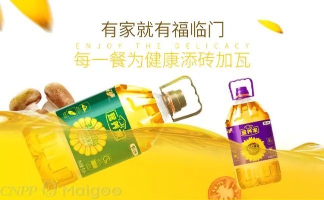 【长寿花】长寿花金胚玉米油是不是转基因的 长寿花金胚玉米油怎么样