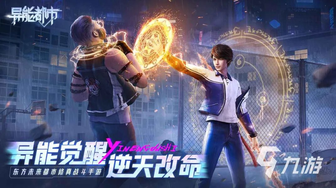 热门的角色网游排行榜 2023必玩的角色扮演游戏top5