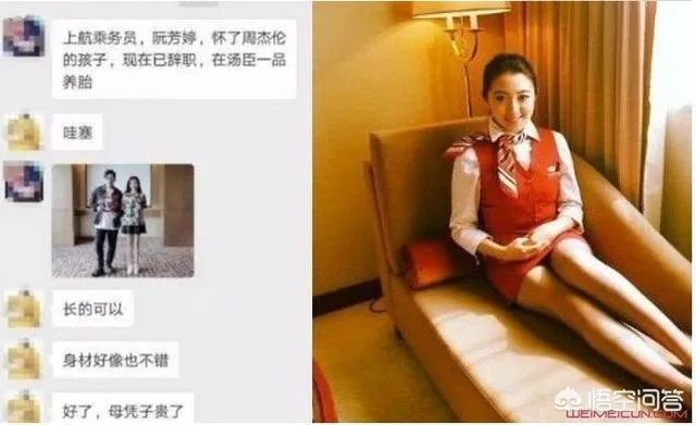 你怎么看阮芳婷澄清与周杰伦的谣言？