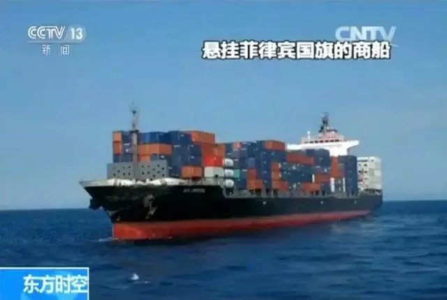 美驱逐舰与菲货船相撞到底是怎么回事？