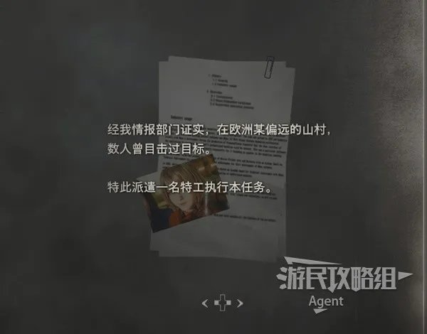 《生化危机4重制版》图文攻略 全收集与解谜图文攻略