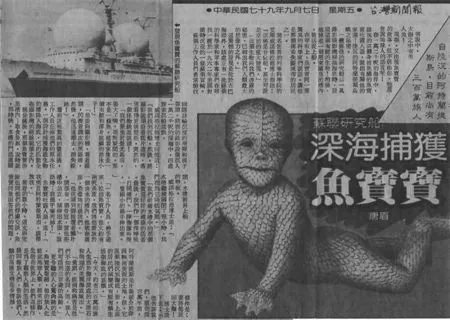 世界上真有美人鱼吗