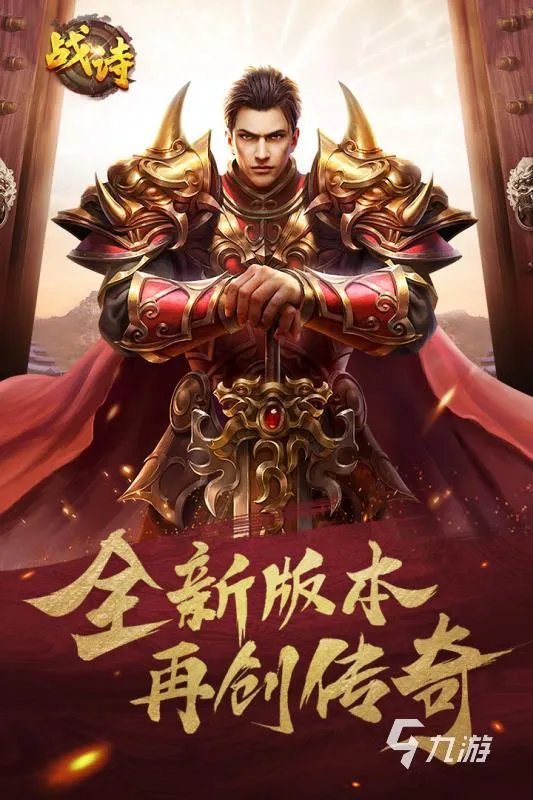 火爆的手机游戏排行榜2022前十名 火爆的手机游戏前十名都有哪些