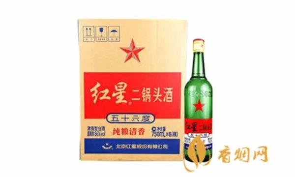 红星二锅头56度价格表和图 红星二锅头56度多少钱一瓶