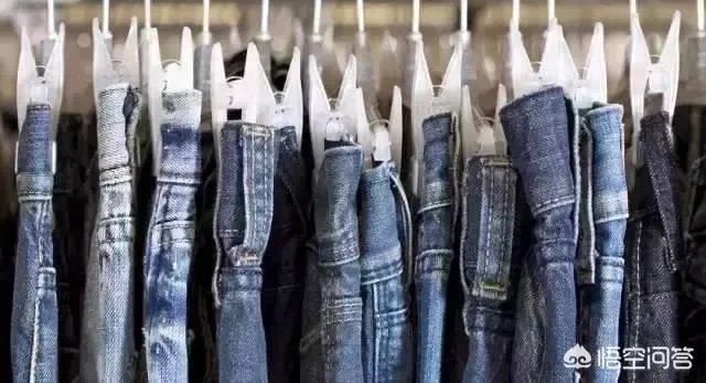 几十块和几千块的牛仔裤有何区别?