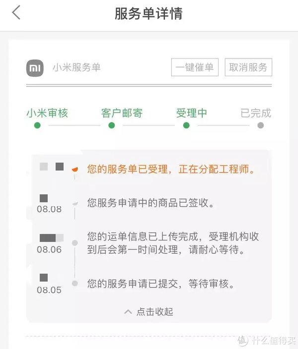 小爱听了想打人｜米家智能后视镜维修改造记（精神内耗了一个月）