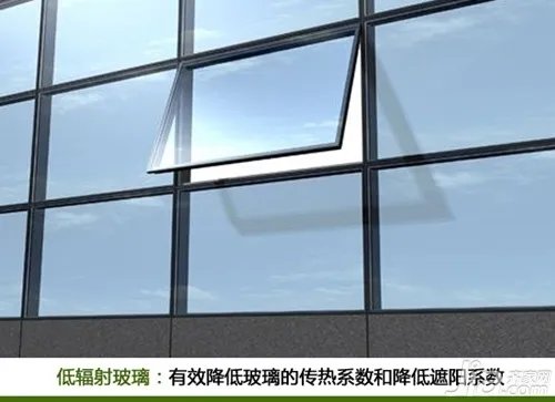 节能玻璃有哪些 节能玻璃哪种好