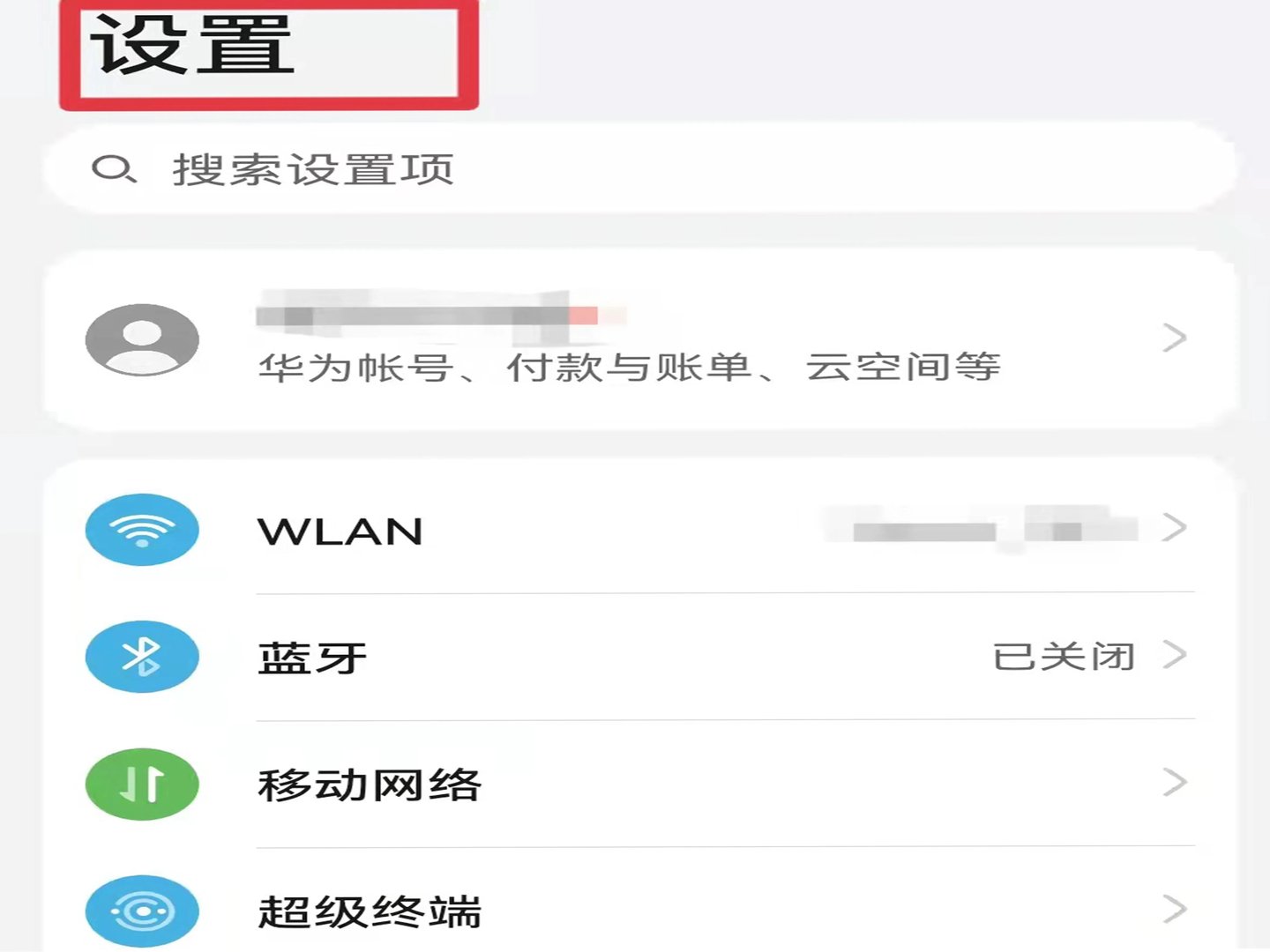 查电话号码怎么查
