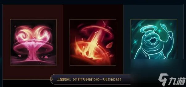 无限乱斗头像怎么换 无限火力头像怎么获取