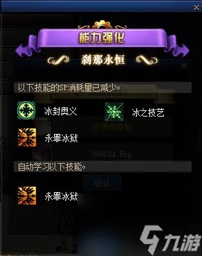 地下城圣骑士觉醒任务怎么做 DNF三次觉醒任务详细流程