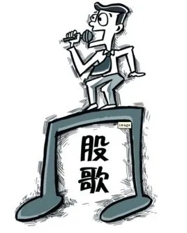 我可以抄底吗的歌曲介绍