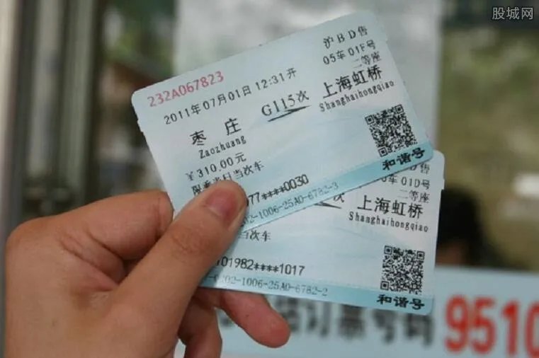 通辽捣毁倒票团伙 购买抢票软件重复刷票加价倒卖车票