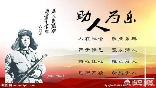 火爆泽哥是真的假的？