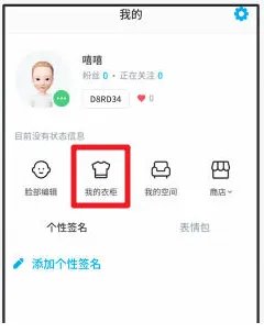《zepeto》怎么玩