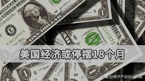 新冠疫情或在美国持续2年，问题来了，到时候美国经济会崩盘吗？