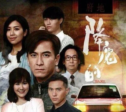 降魔的粤语讲述的是什么?