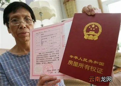 江宁房产局上班时间